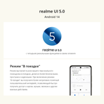 Смартфон Realme C65 8ГБ / 256 ГБ, Ростест, EAC, android 13, Black