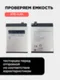 Аккумулятор для OnePlus Nord 4115 mAh (BLP785)