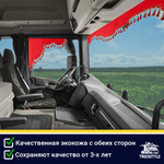 Ламбрекен с косынками двусторонние SCANIA (экокожа, красный, красные кисточки)