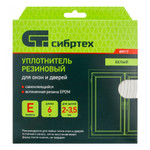Уплотнитель резиновый, 6 м, профиль "E", белый Сибртех