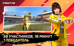 Игровая валюта Free Fire: 100 Diamonds [Цифровая версия]