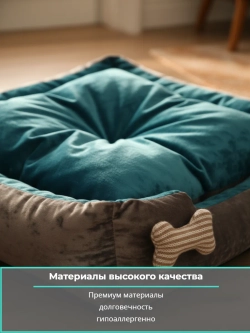 Лежанка
