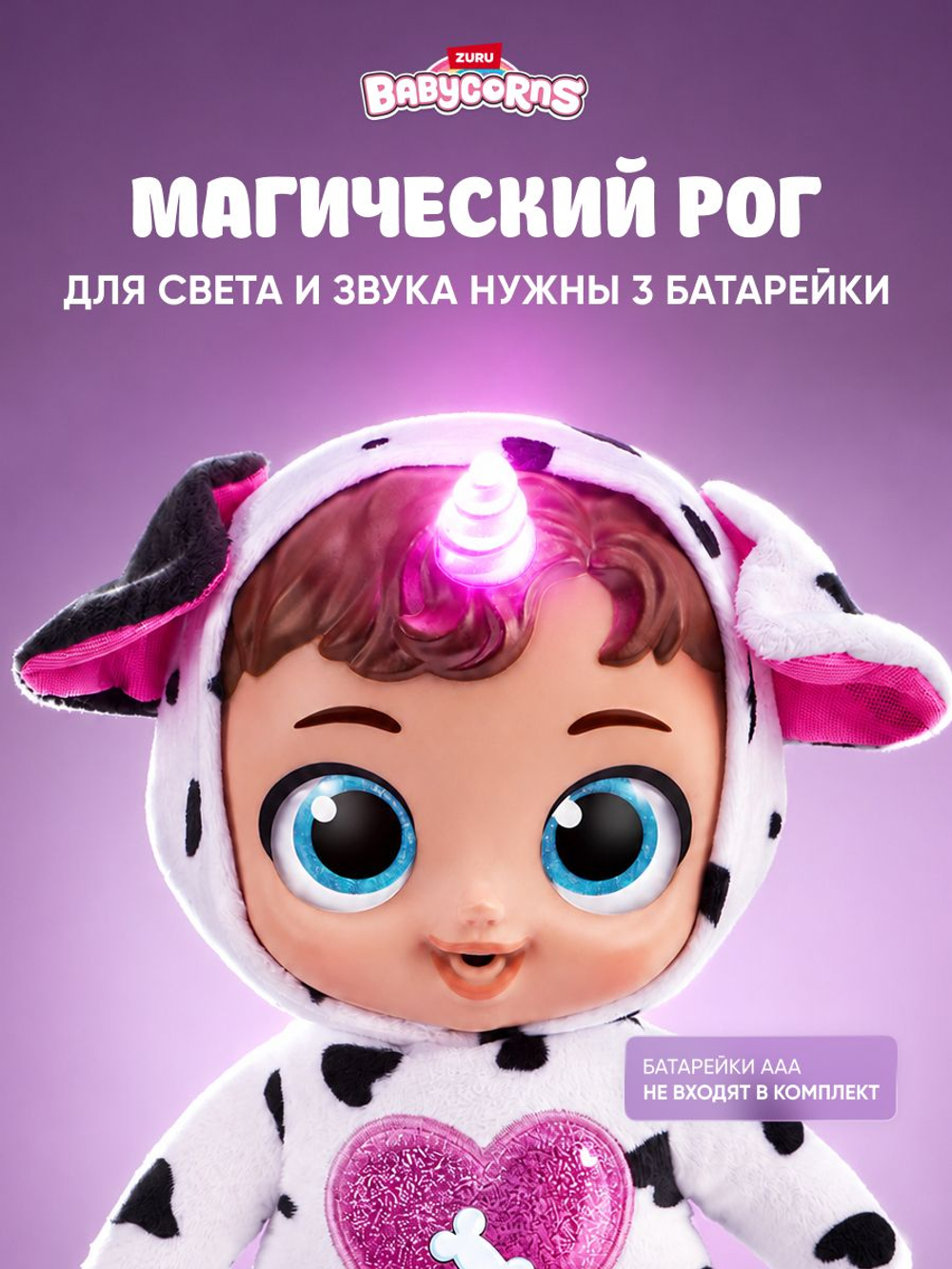 Игровой набор шар-сюрприз ZURU ITTY BITTY PRETTYS Angel High игрушки для девочек, 9716SQ1