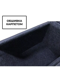 Подлокотник Сеат Толедо 2 (1998-2004)