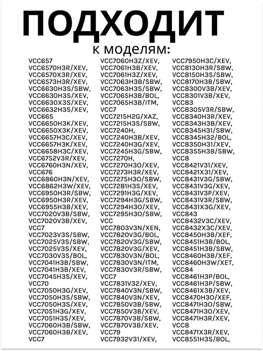 Двигатель пылесоса Samsung 1400W YH-1400-01D-Y (VCM-1400S, VCM-04S, VAC030UN, YDC42)