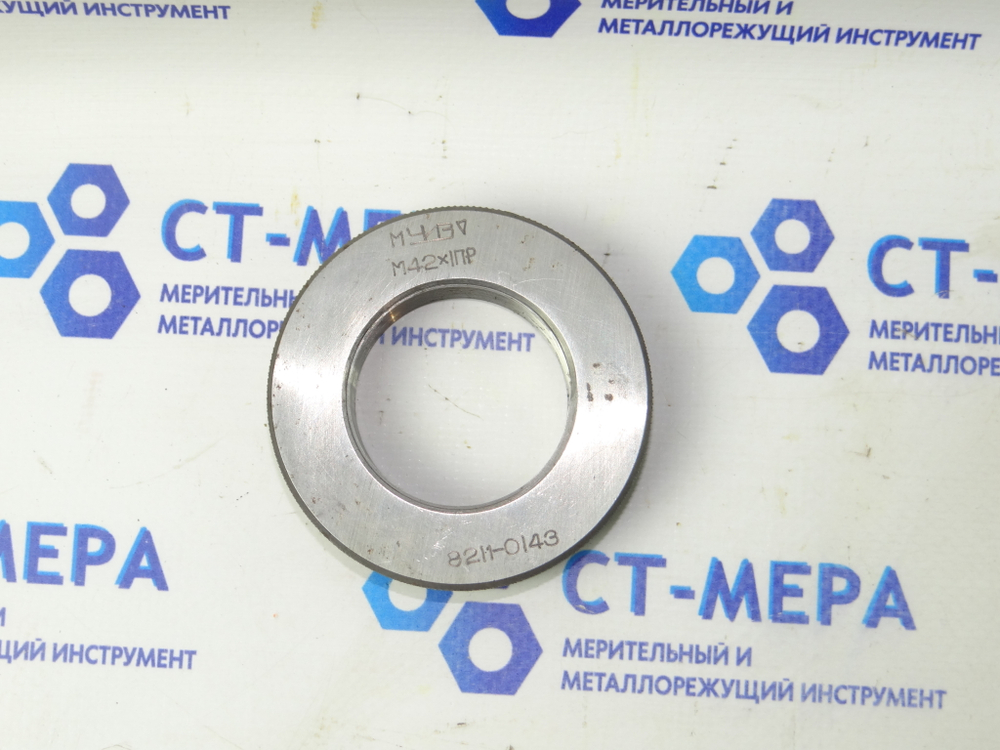 Калибр-кольцо М42х1 ПР 8211-0143