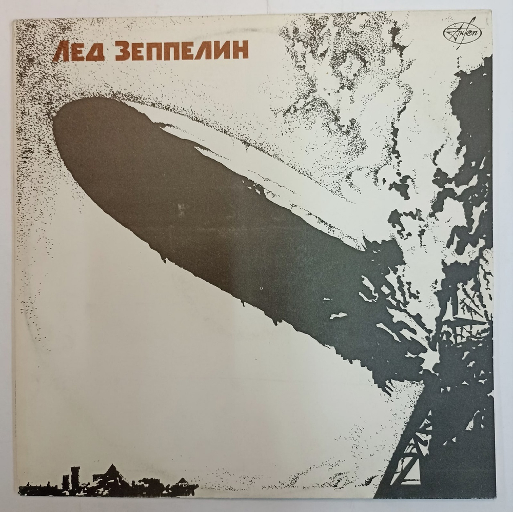 Led Zeppelin Led Zeppelin (Russia)