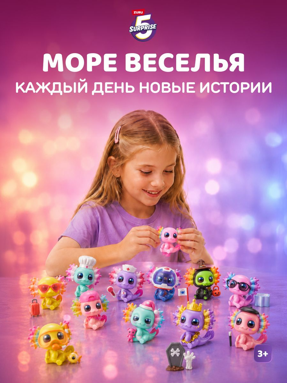 чачача