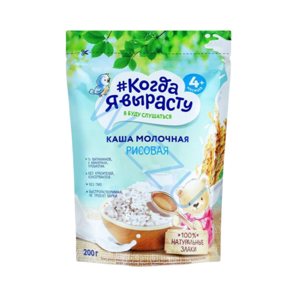 Каша молочная сухая рисовая Когда я вырасту, 200 г