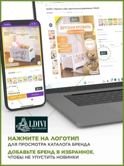 Кровать детская с бортиком софа подростковая 140x70