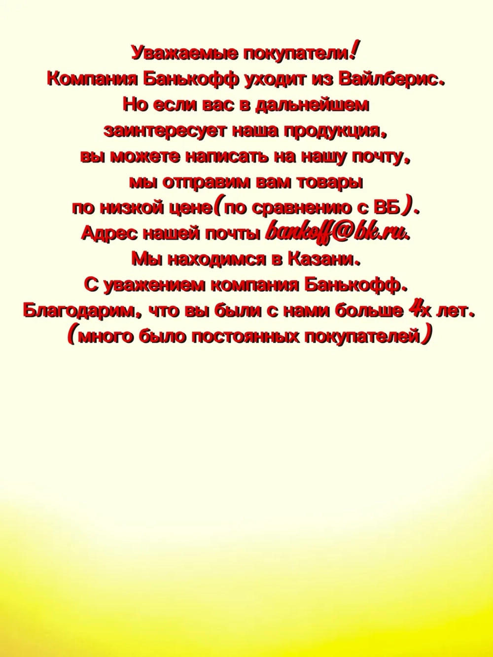 Абажур из гималайской соли, 1 плитка из термолипы