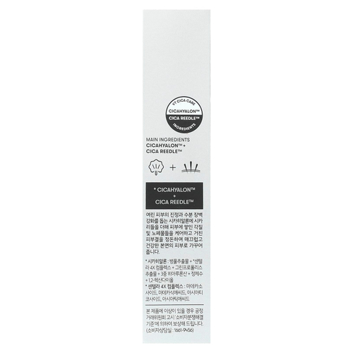 VT Cosmetics, 300 Reedle Shot®, 10 шт. по 2 мл