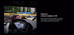 Игровая приставка Sony PlayStation 5 (CFI-1208A) с дисководом, беспроводной контроллер DualSense в комплекте