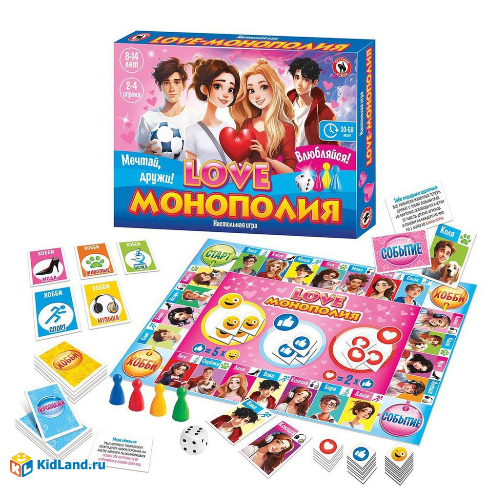 Русский Стиль Настольная игра "Love монополия", 8+, Русский стиль