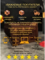Органайзер для специй и приправ