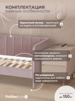 Диван - кровать 160х80 см Крекер ткань Тедди