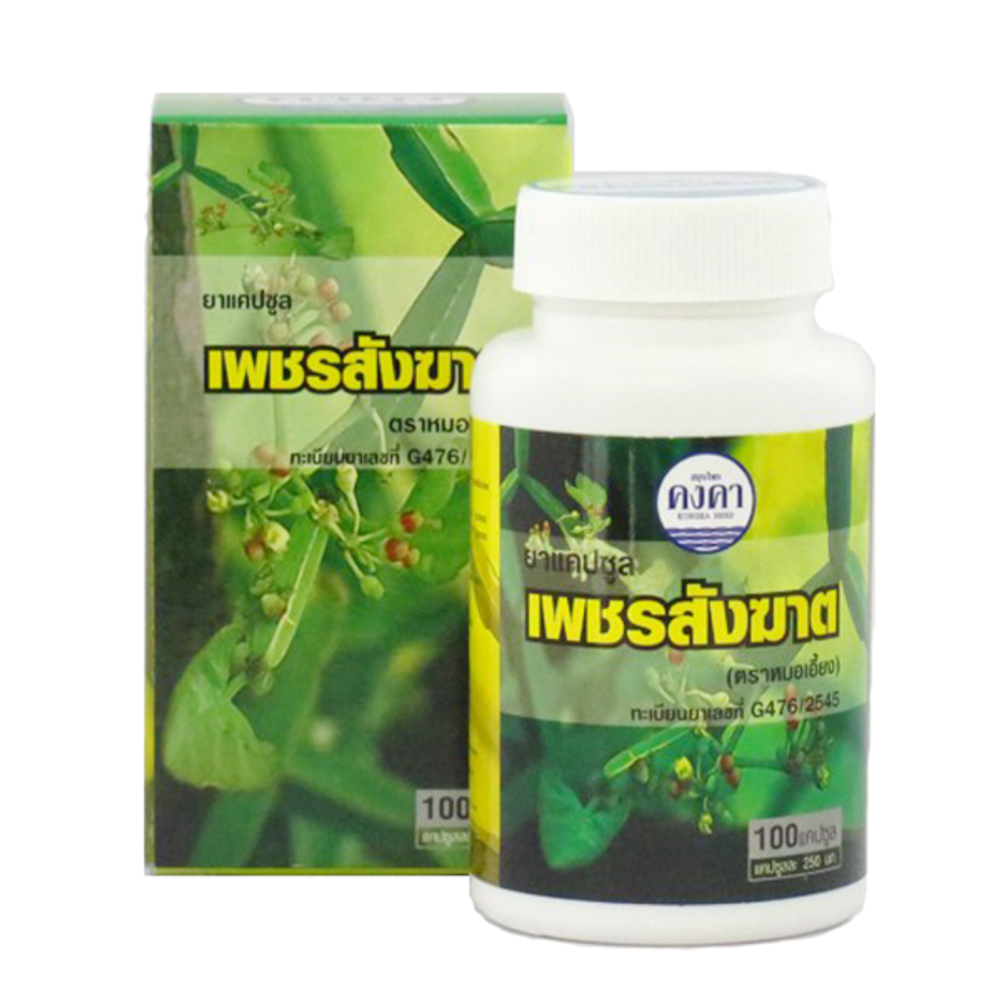 Пет Санг Кат, KONGKA HERB, при симптомах геморроя тяжёлой формы. 100капсул