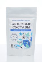 Капсулы "Здоровые суставы", травяная формула