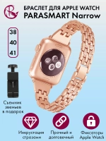 Ремешок для Apple Watch 38 41 42 мм браслет для часов