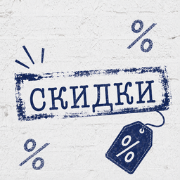 Акции