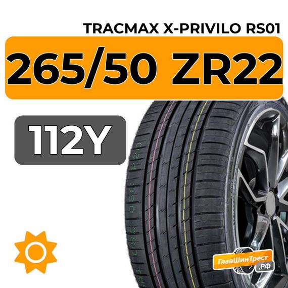 Tracmax X-Privilo RS01 265/50 ZR22 112Y XL