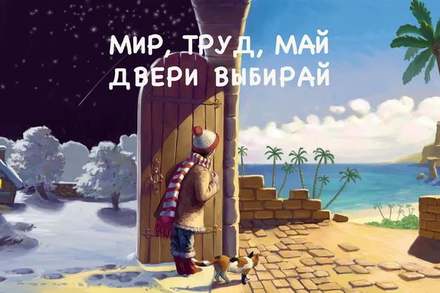График работы на майские праздники 2016