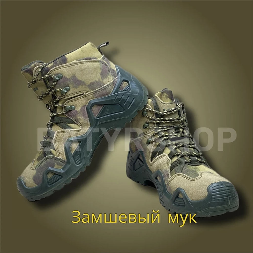Ботинки "Lovva Mid"