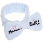Повязка на голову «New collection Vostok - Мамина зайка», микс 6 цветов, 20*6см ( упаковка белый ZIP пакет )