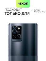 Чехол BROSCORP для Infinix Note 10 Pro оптом (арт. INF-NOTE10PRO-COLOURFUL-PURPLE)