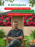 Фотосетка на забор кусты яркие цветы розы 6х1,58 м