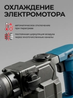 Перфоратор аккумуляторный6200 уд.мин PROFI бесщеточный