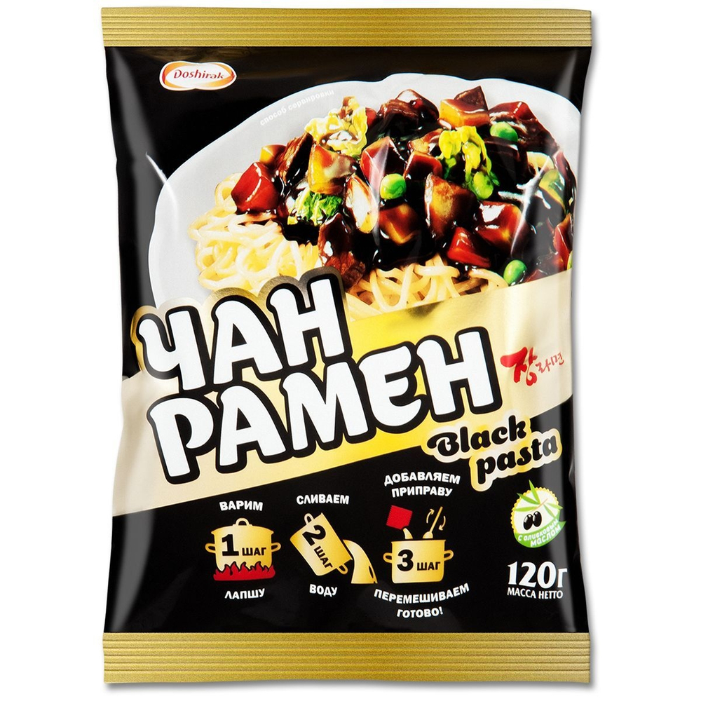 Чан Рамён (пакет) БЛЭК ПАСТА 120г 1/20