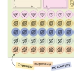 Стикерпак №1 (Falafel)