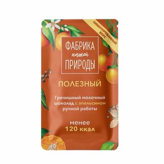 ШОКОЛАД