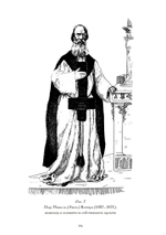 Элиафас Леви: Возрождение французского оккультизма (PDF)