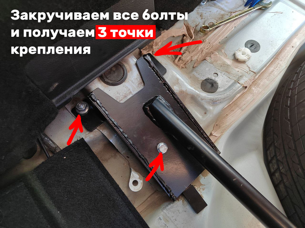 Распорка задняя скрытой установки (низкая труба) Subaru Forester 4 SJ