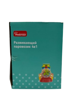 Игрушка интерактивная Развивающий паровозик 4в1