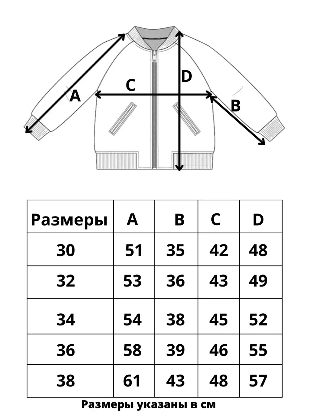 Костюм школьный бомбер с юбкой плиссе