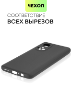 Чехол BROSCORP для Honor X7 оптом (арт. HW-HX7-COLOURFUL-BLACK)