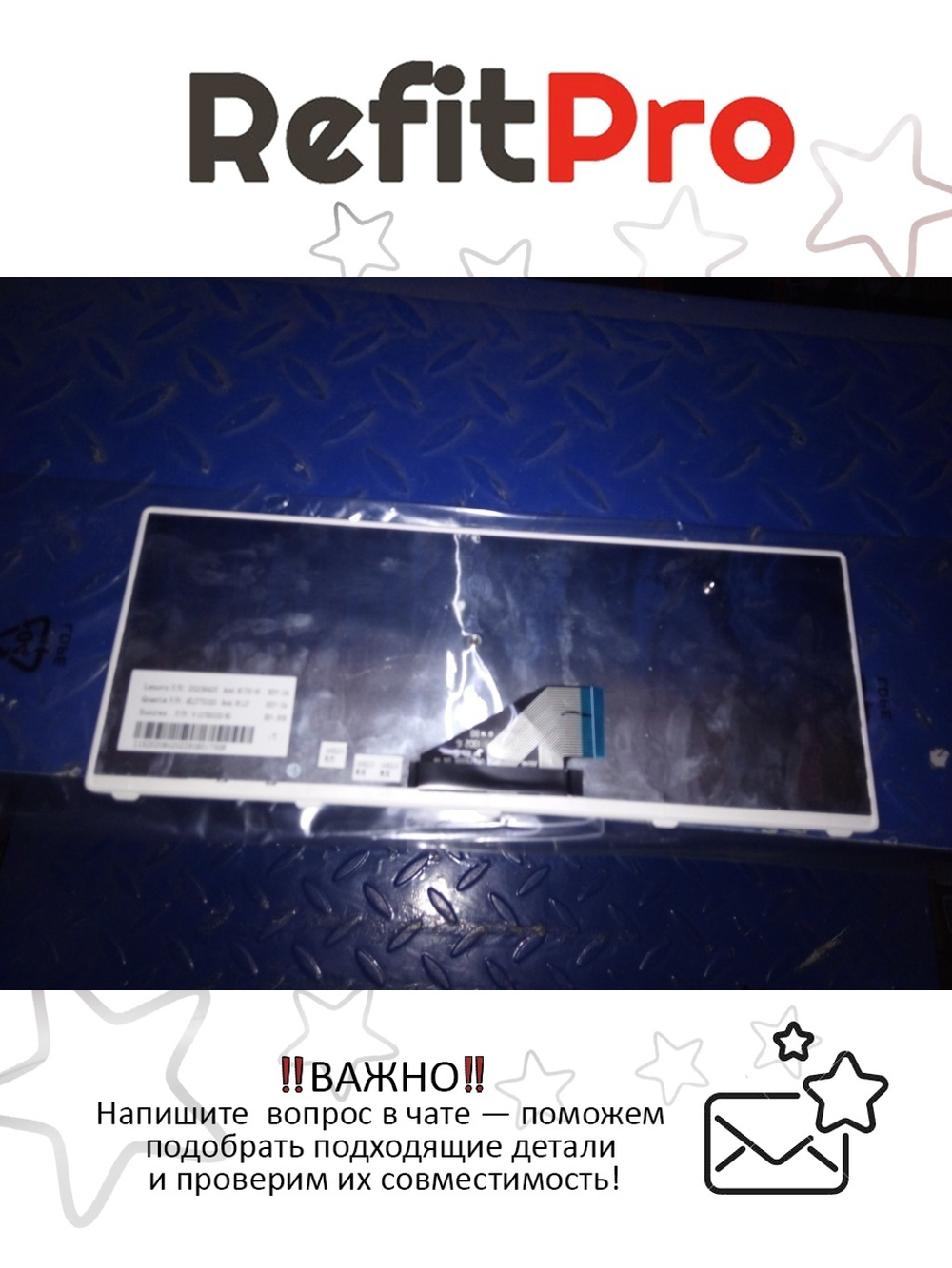 Клавиатура для ноутбука Lenovo U310 серая (25208425), оригинал