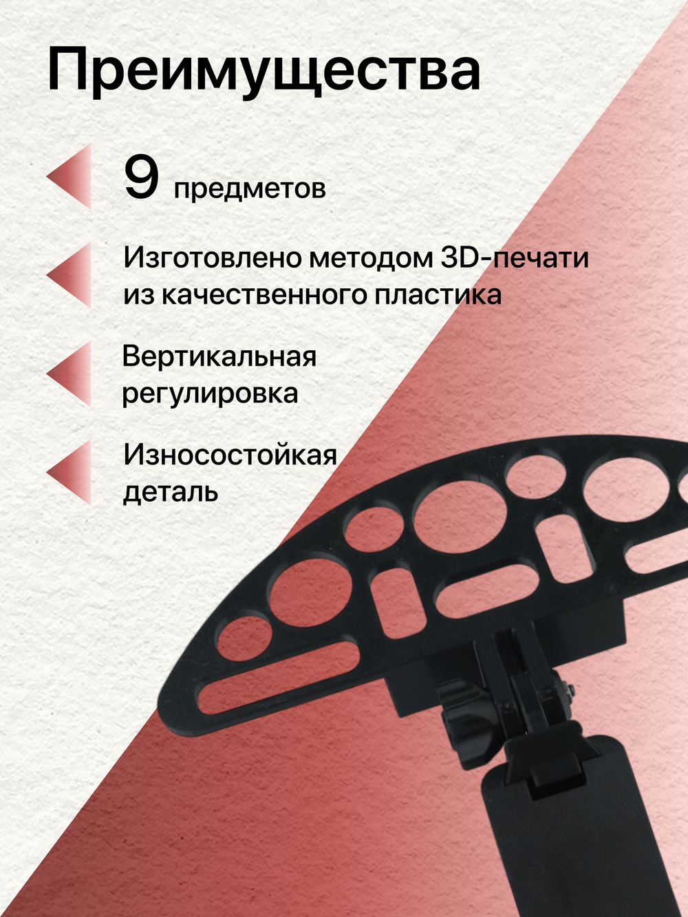 Органайзер для рыболовных принадлежностей в лодку ПВХ с креплением на ликтрос, 12 предметов