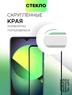 Набор стекол BROSCORP для TCL 20 SE оптом (арт. TCL-20SE-FSP-SET2)
