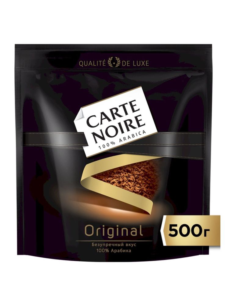 Кофе растворимый Carte Noire Original, пакет 500 г, 2 шт