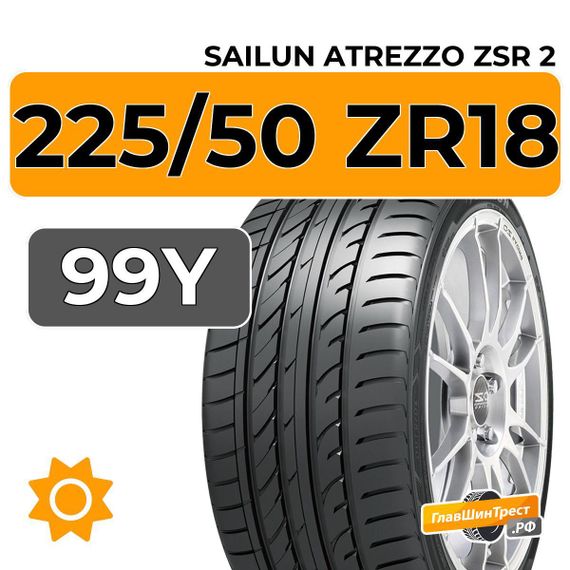 Sailun Atrezzo ZSR 2 225/50 ZR18 99Y XL