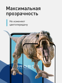 Набор стекол ROSCO для Samsung Galaxy M23 (арт. SS-M23-FSP-GLASS-SET2 )