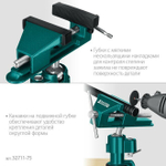 Мини тиски слесарные настольные поворотные Kraftool PRECISION 75 мм