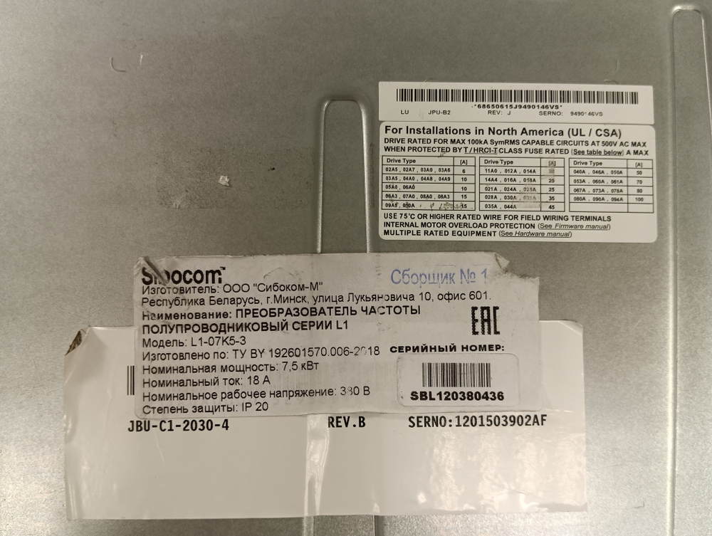 ABB L1-07K5-3 б/у