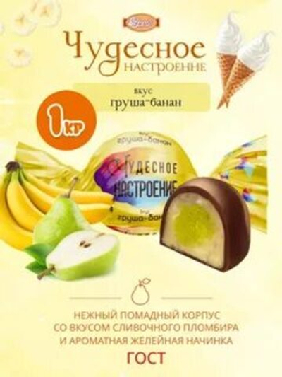 КОН П ЧУДЕСНОЕ НАСТРОЕНИЕ (ГРУШ.БАНАН.) 1 КГ*4