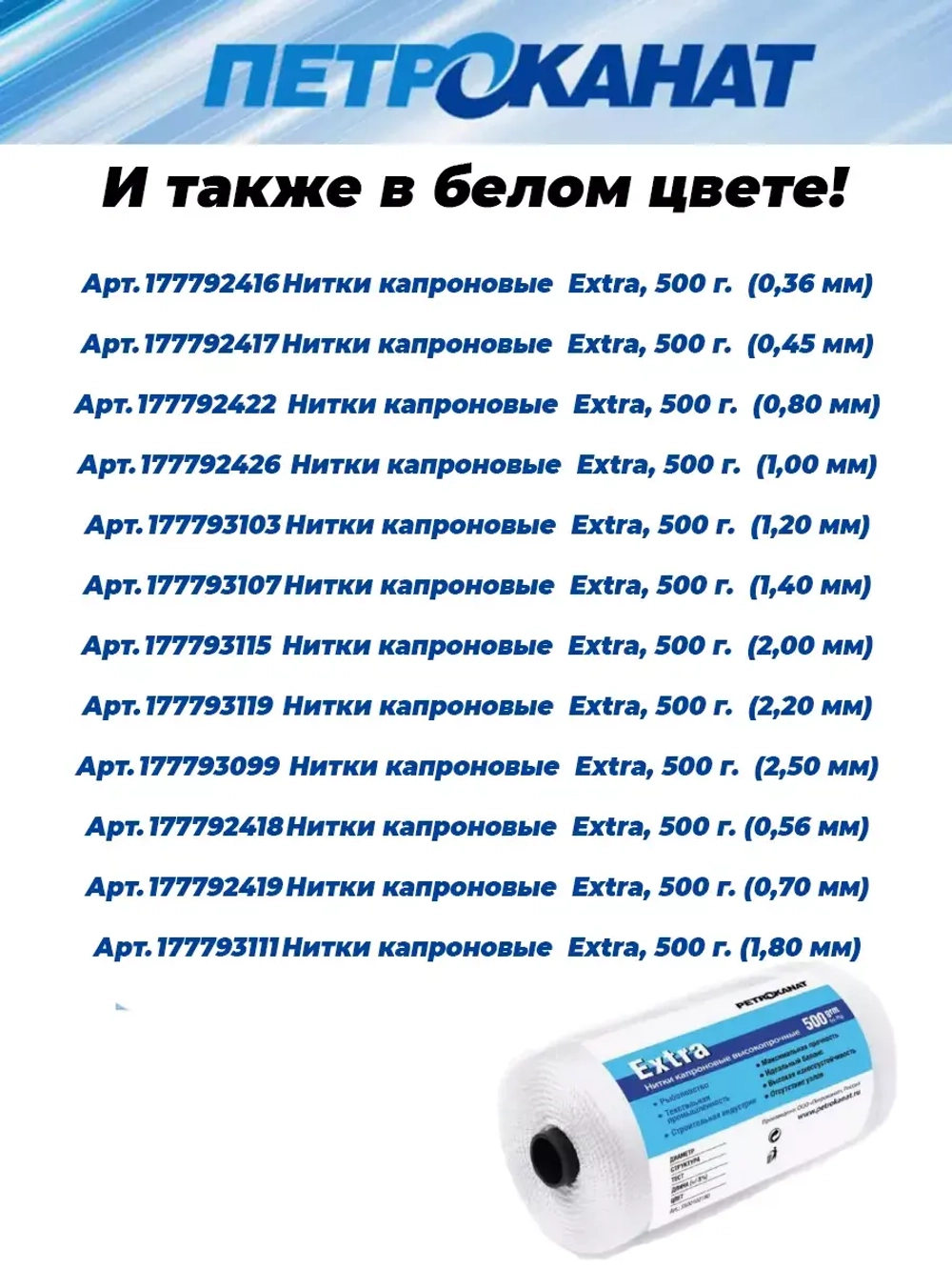 Нитки капроновые Extra 187tex*4/1,40 мм 880м оливковый
