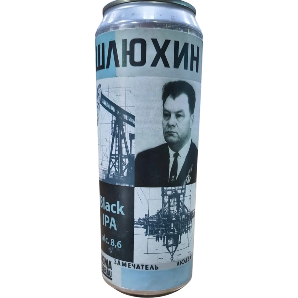 Пивной напиток Sigma Brau Auster Шлюхин 0,45 л. in can